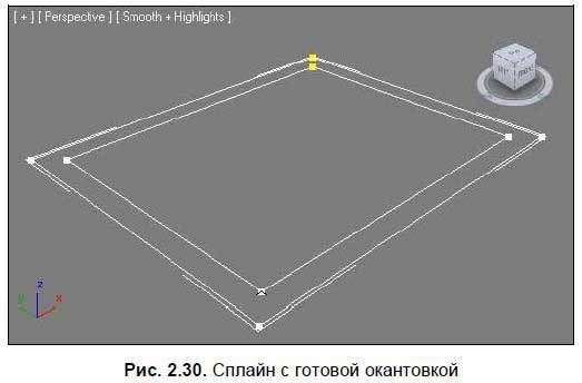 Приемы создания интерьеров различных стилей - i_036.jpg