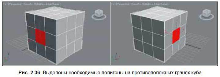 Приемы создания интерьеров различных стилей - i_042.jpg