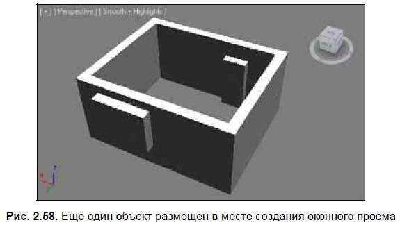 Приемы создания интерьеров различных стилей - i_064.jpg