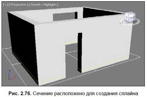 Приемы создания интерьеров различных стилей - i_082.jpg