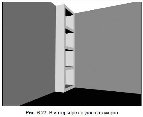 Приемы создания интерьеров различных стилей - i_278.jpg