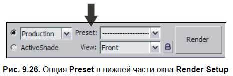 Приемы создания интерьеров различных стилей - i_466.jpg