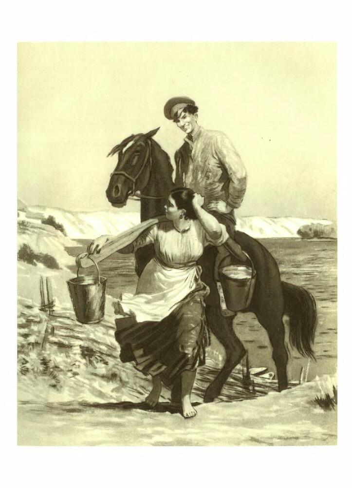 Тихий Дон. Том 1 - p2.jpg