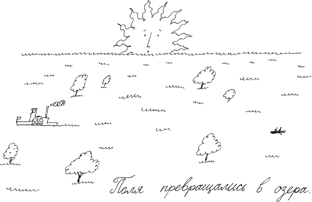 Малыш и река - i_005.png