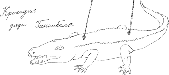 Малыш и река - i_010.png