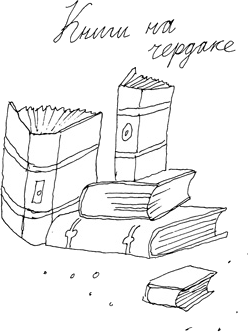 Малыш и река - i_011.png