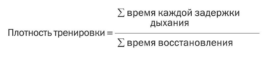 Учебник подводной охоты на задержке дыхания - i_040.jpg