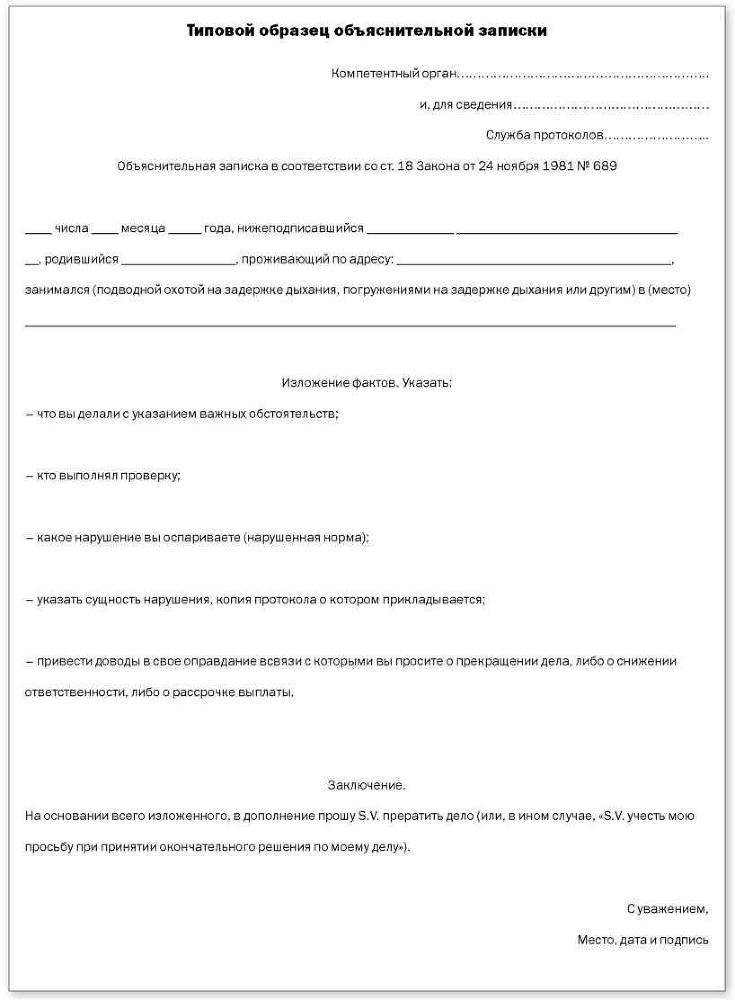 Учебник подводной охоты на задержке дыхания - i_162.jpg