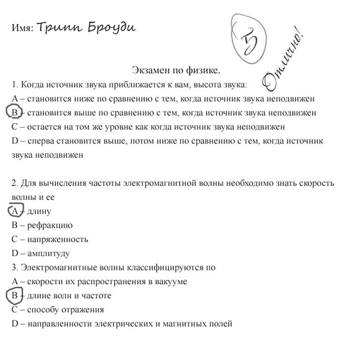 Записки на гитаре (ЛП) - gfjghk.jpg_12