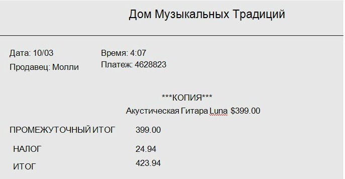 Записки на гитаре (ЛП) - gfjghk.jpg_13