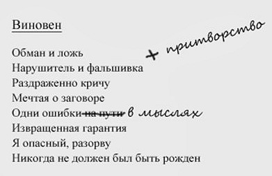 Записки на гитаре (ЛП) - gfjghk.jpg_4