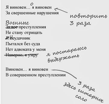 Записки на гитаре (ЛП) - gfjghk.jpg_5