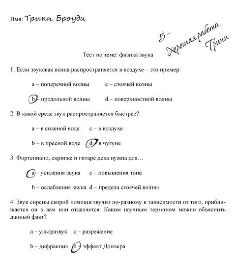 Записки на гитаре (ЛП) - gfjghk.jpg_8