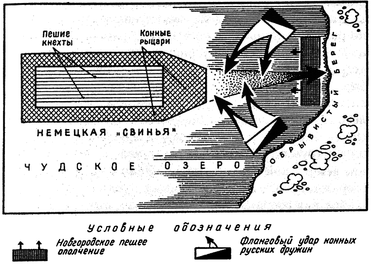 Загадки и легенды русской истории - i_012.png