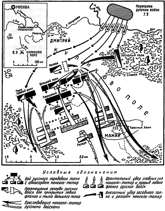 Загадки и легенды русской истории - i_016.png