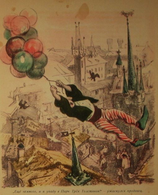 Тримата шишковци - img_8.jpg