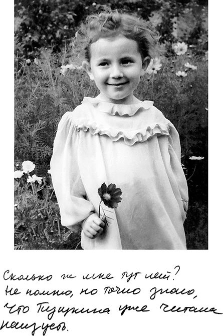 Плесните колдовства… (сборник) - i_003.jpg