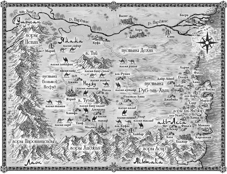 Кладезь бездны - _1.jpg