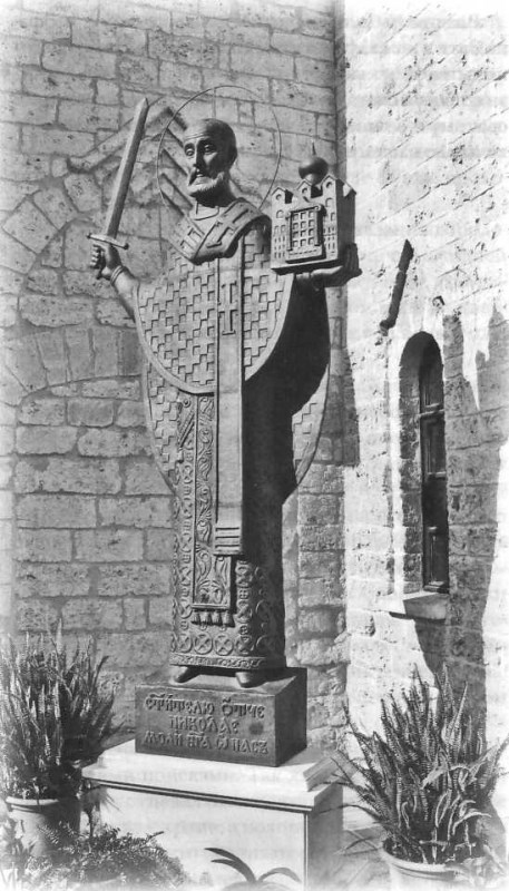 "Ведро незабудок" и другие рассказы - _36.jpg