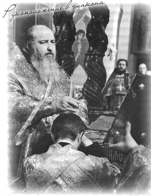 "Ведро незабудок" и другие рассказы - _16.jpg