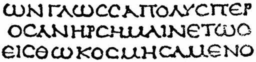 Завет вечности. В поисках библейских манускриптов - _6.jpg