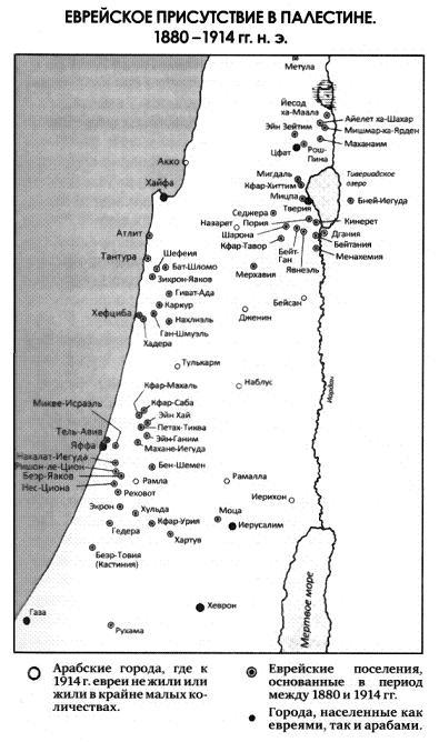 Слово в защиту Израиля - pic3.jpg