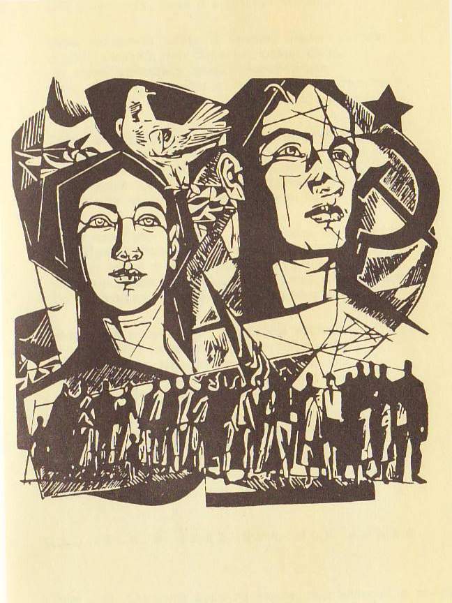 Поэзия социалистических стран Европы - p13.jpg