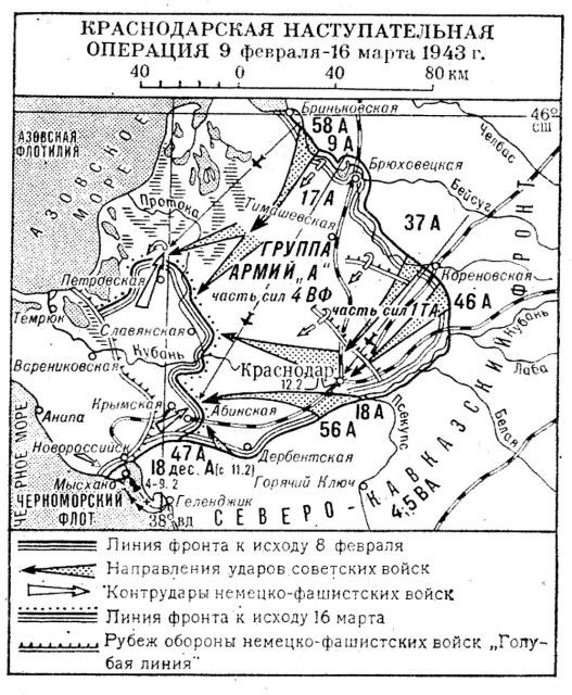 От Сталинграда по дорогам войны (06.02.1943 – 31.03.1943) - i_017.jpg