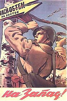От Сталинграда по дорогам войны (06.02.1943 – 31.03.1943) - i_018.jpg