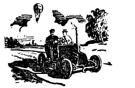 Пришедшие издалека - pic_7.png