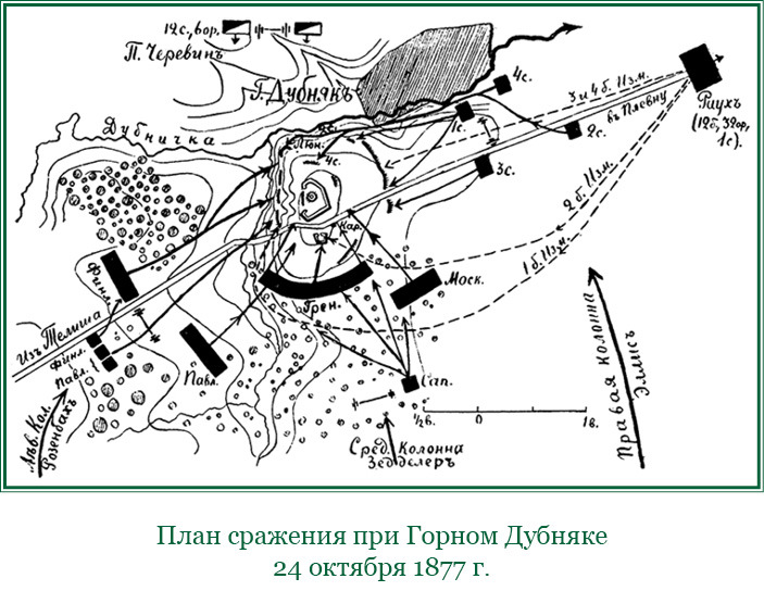 Стою за правду и за армию - i_029.jpg