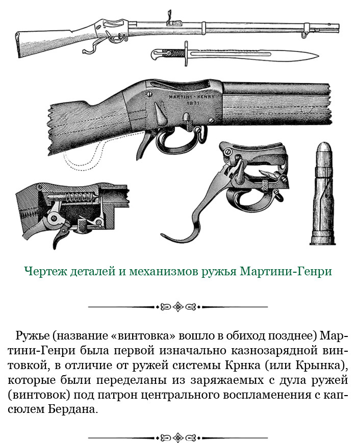 Стою за правду и за армию - i_035.jpg