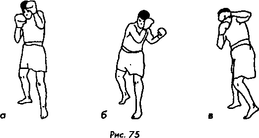 Тайский бокс в свое удовольствие - i_064.png