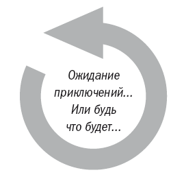 О воспитании детей, которые плюются едой - i_001.png