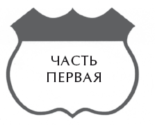 О воспитании детей, которые плюются едой - i_002.png