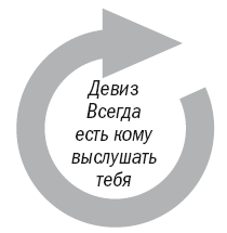 О воспитании детей, которые плюются едой - i_006.png