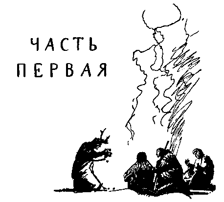 Листы каменной книги - pic_4.png