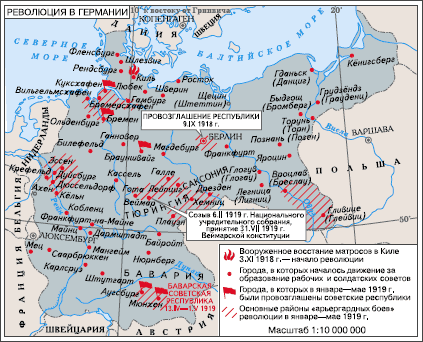 Всеобщая история. Новейшая история. 9 класс - i_024.png