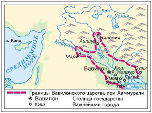 Всеобщая история. История Древнего мира. 5 класс - i_063.jpg