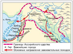 Всеобщая история. История Древнего мира. 5 класс - i_074.jpg