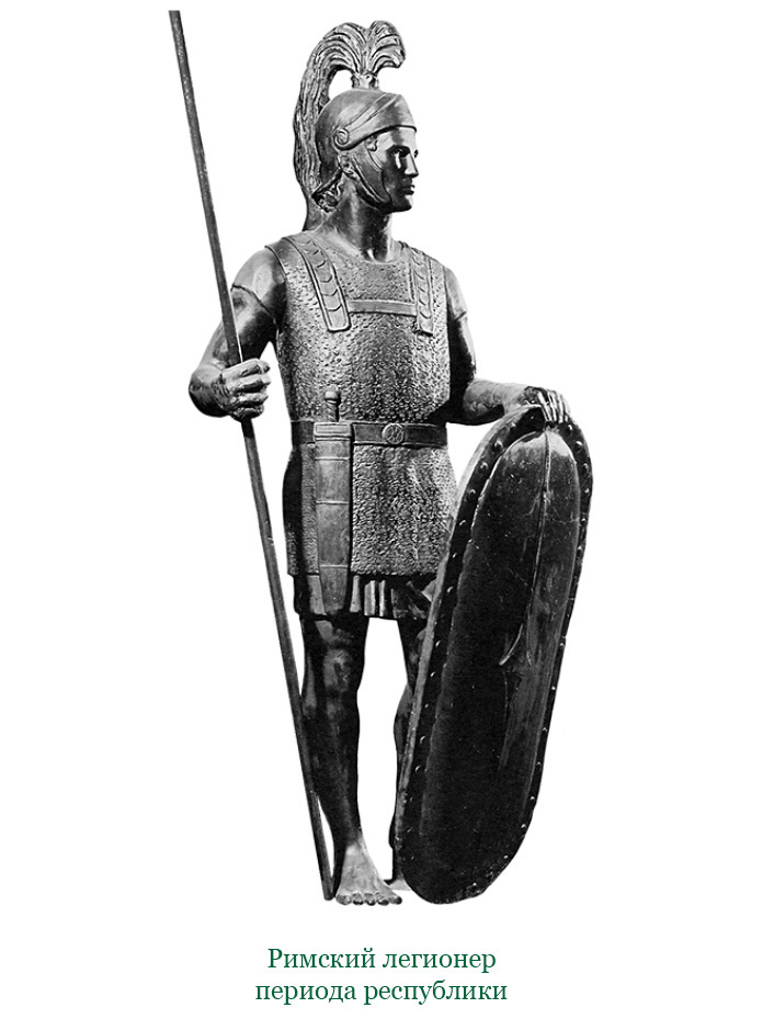 Разделяй и властвуй. Записки триумфатора - i_019.jpg