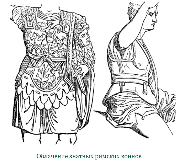 Разделяй и властвуй. Записки триумфатора - i_020.jpg