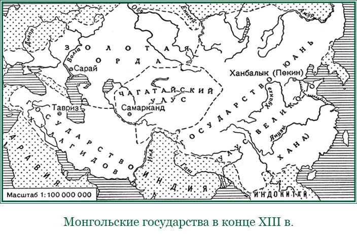 Книга побед. Чудеса судьбы истории Тимура - i_012.jpg