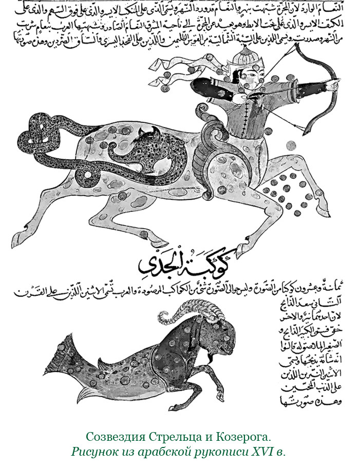 Книга побед. Чудеса судьбы истории Тимура - i_030.jpg