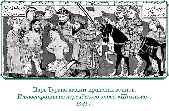 Книга побед. Чудеса судьбы истории Тимура - i_045.jpg