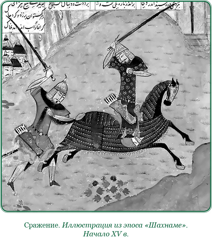 Книга побед. Чудеса судьбы истории Тимура - i_052.jpg