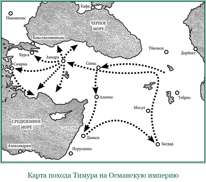 Книга побед. Чудеса судьбы истории Тимура - i_065.jpg