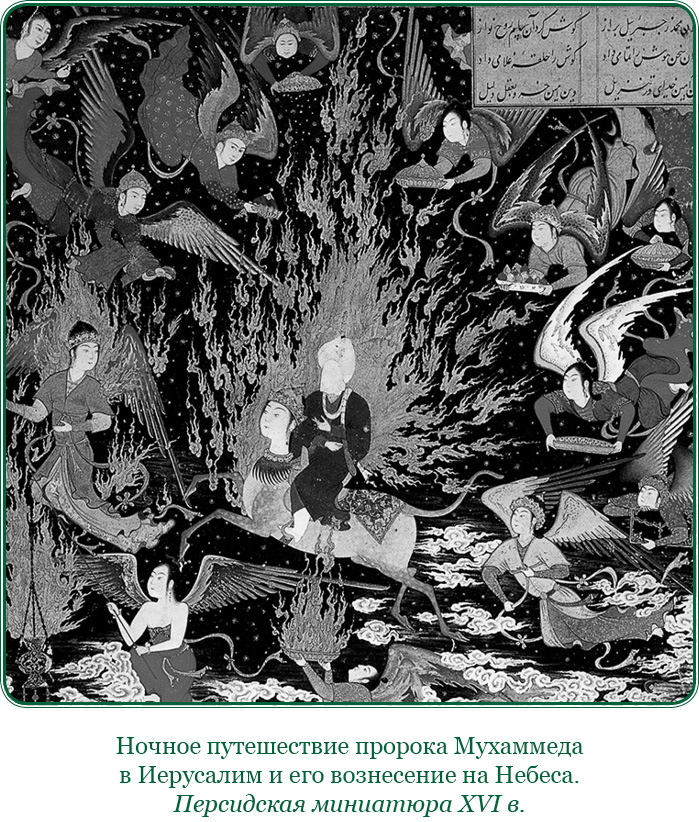 Книга побед. Чудеса судьбы истории Тимура - i_070.jpg