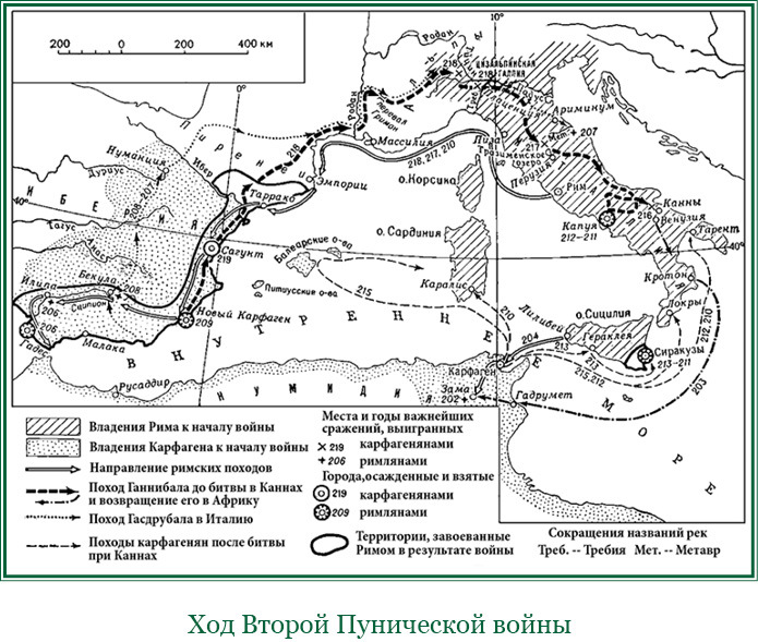 Ганнибал у ворот - i_022.jpg