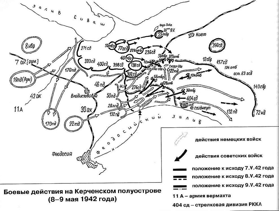 Весенне-летние бои (21.04.-16.07.1942 г.) - i_125.png